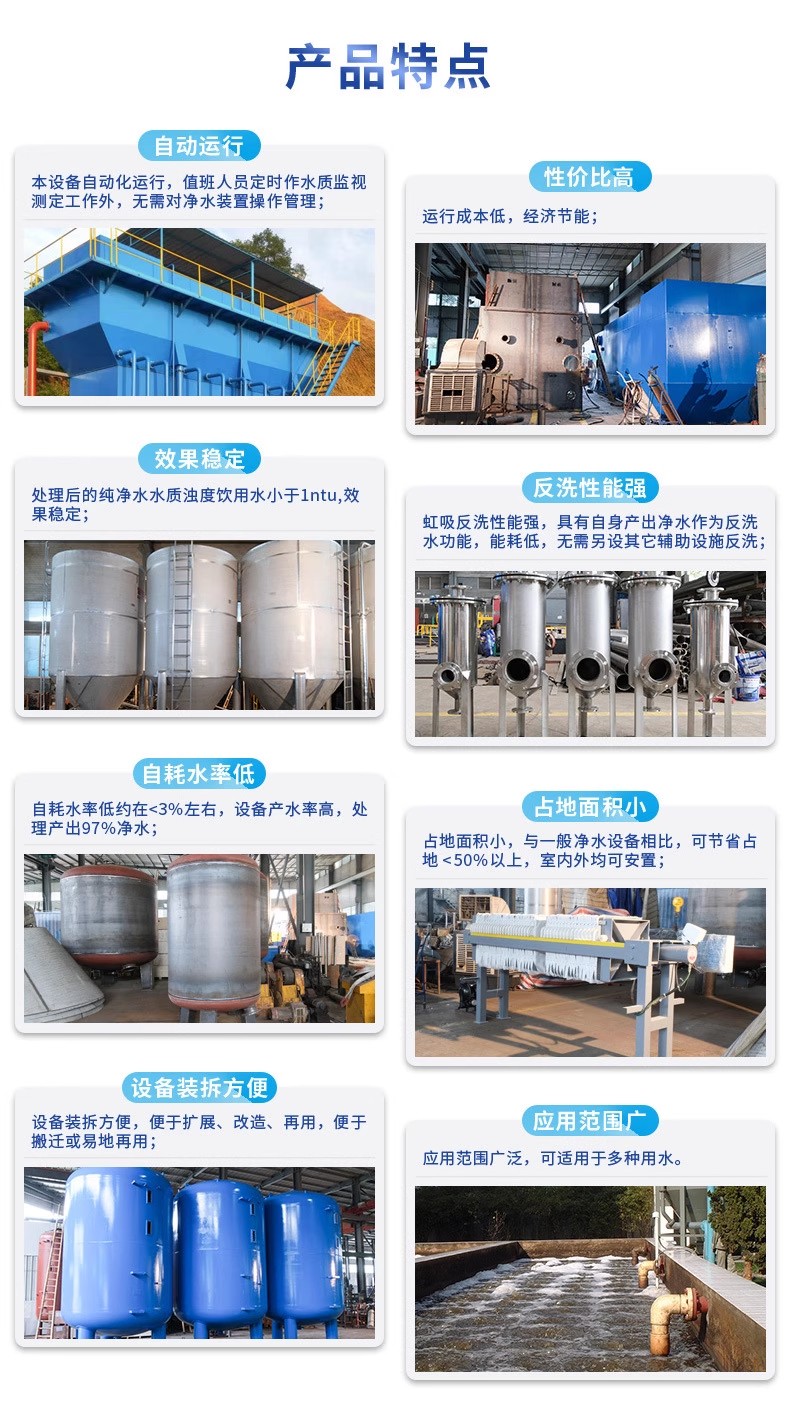 光坡镇科技赋能未来：一体化污水处理设备开启生活废水治理新纪元
