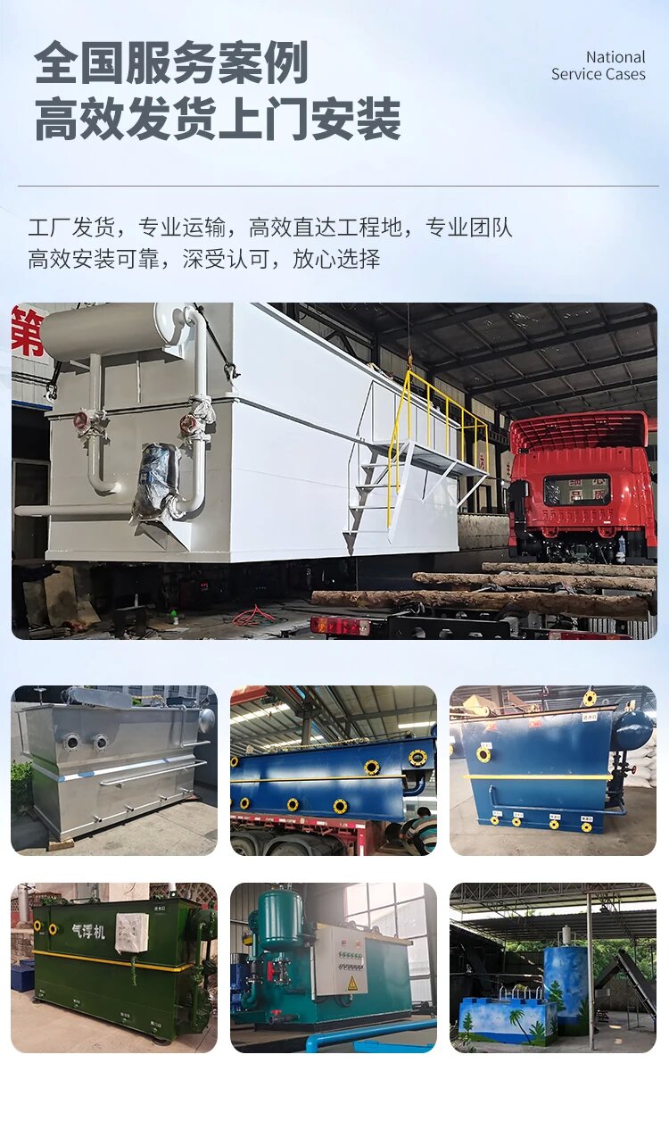 光坡镇污水处理一体化设备